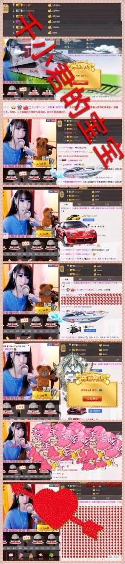 千默丶的主播照片