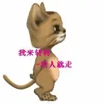 葬爱&amp;忧伤