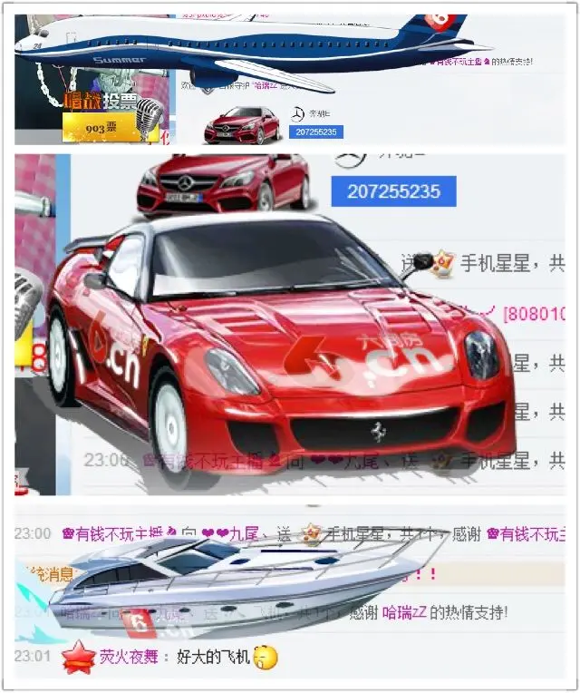 ❤❤九尾、的主播照片