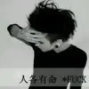 Diana飞哥﹏◇