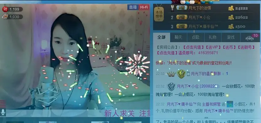 昵称违规，请重新修改的主播照片