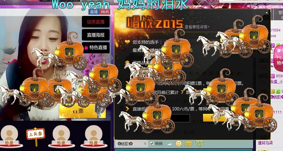 小霞爱你，么么哒的主播照片