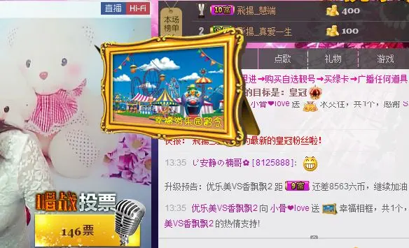小霞爱你，么么哒的主播照片