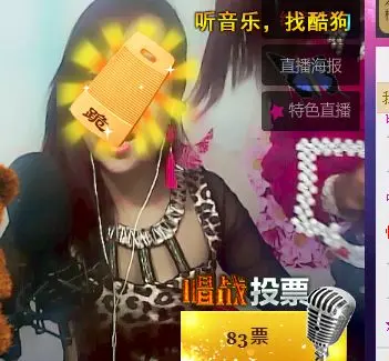 小霞爱你，么么哒的主播照片