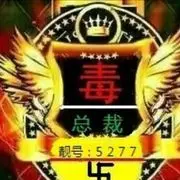 小妞ル日后必成大器