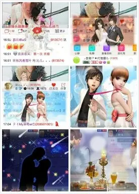 沁儿。。。的主播照片