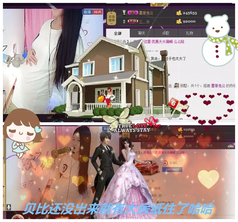 嘚瑟💗的图片