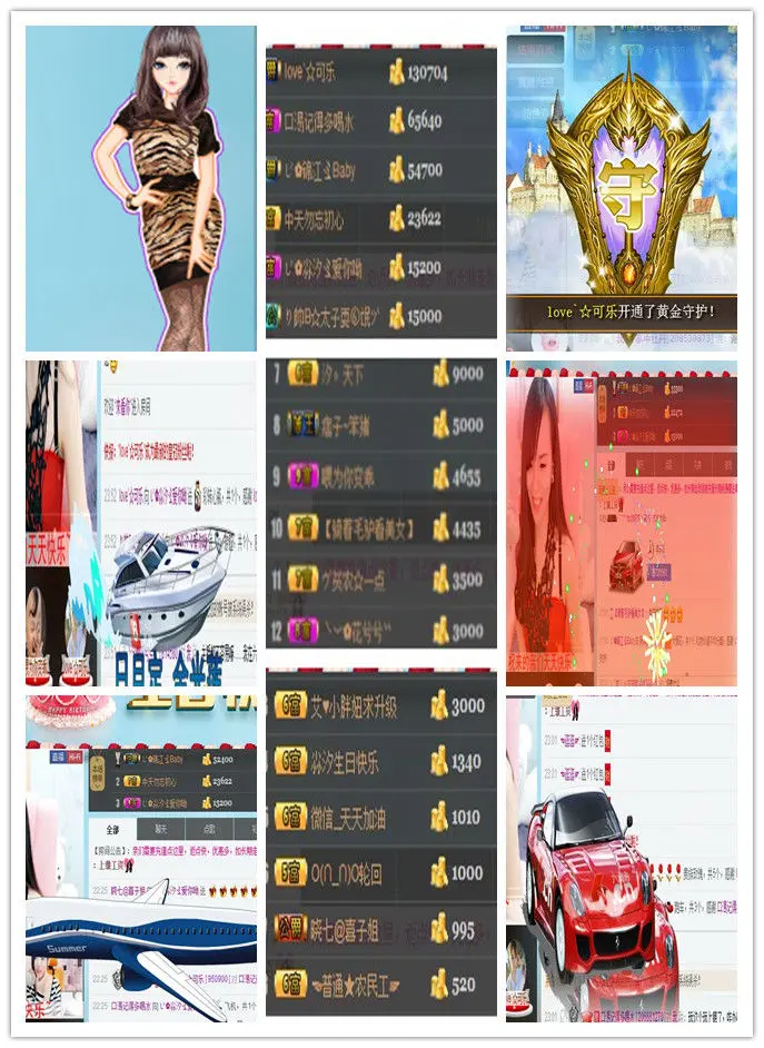 ✿汐汐ゞ的主播照片