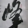 脸厚能比过黄河