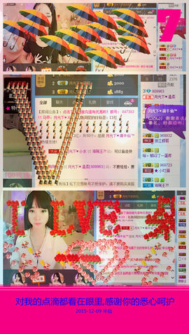 大朵回来了主播照片