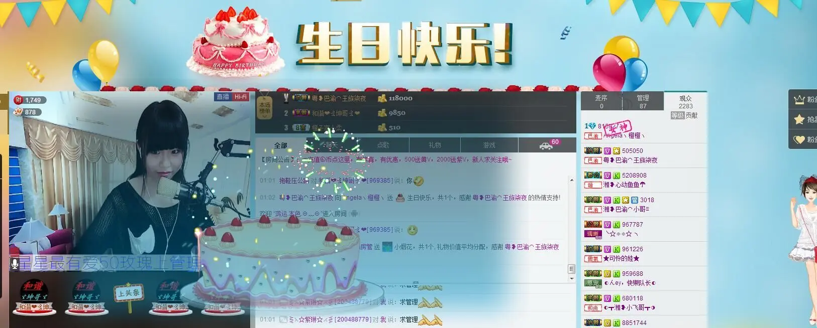 ツAngelaメ的主播照片
