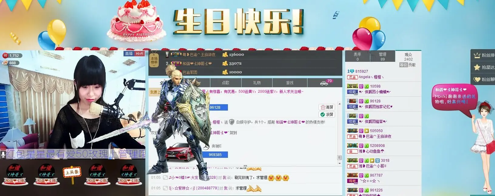 ツAngelaメ的主播照片