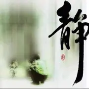 ★丿俊杰
