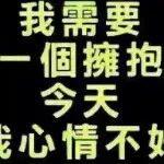 ღღ最爱つ