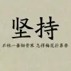 近在咫尺s