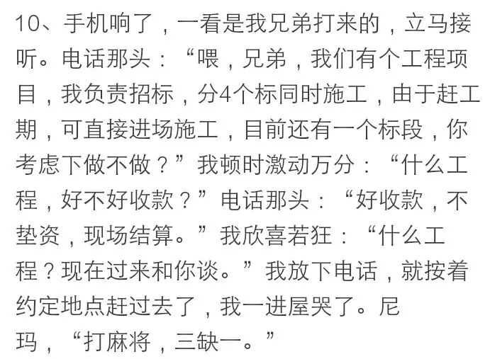 青妞n的主播照片