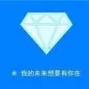 怪人i6