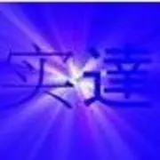 〓☆放弃自由☆〓