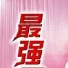ミ晃晃悠悠