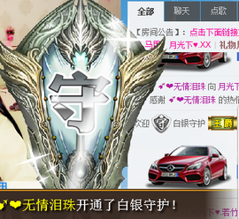 大朵回来了主播照片