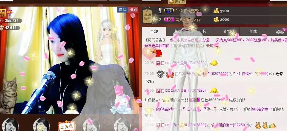 ゞ.相惜ゞ.的主播照片