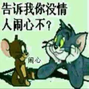 🐟你瞅啥@