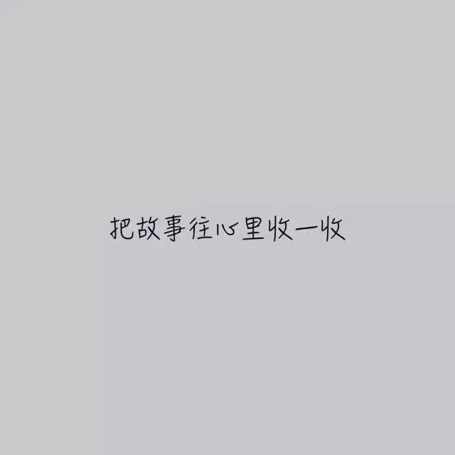 嘻嘻妹儿的主播照片