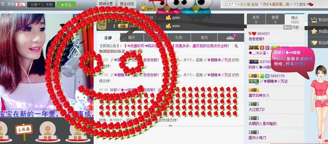 夜夜夜耶！的主播照片