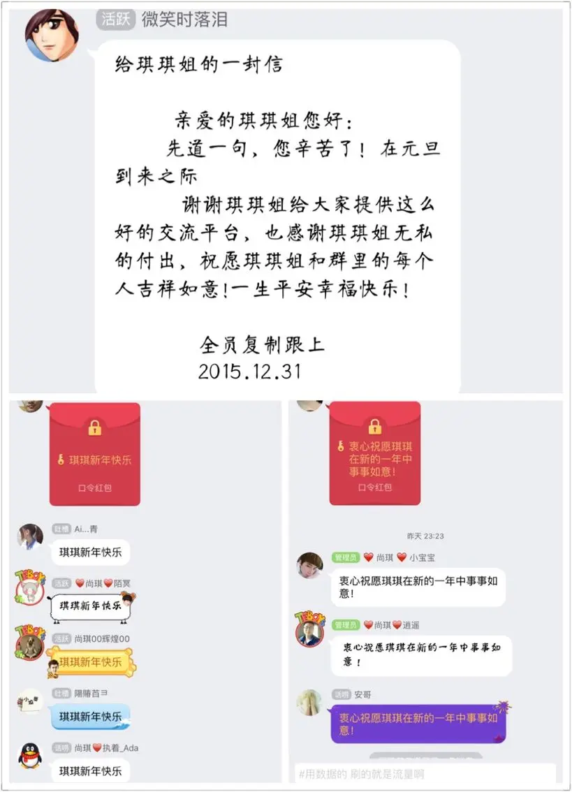 ♥.♥╭的主播照片