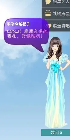 独自饮酒不悲伤的主播照片