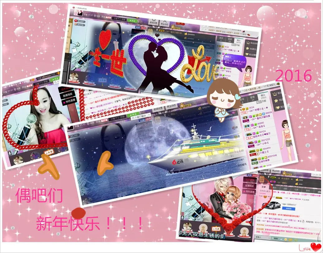 柠檬小主✿的主播照片