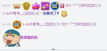 しovの可兮﹏的图片