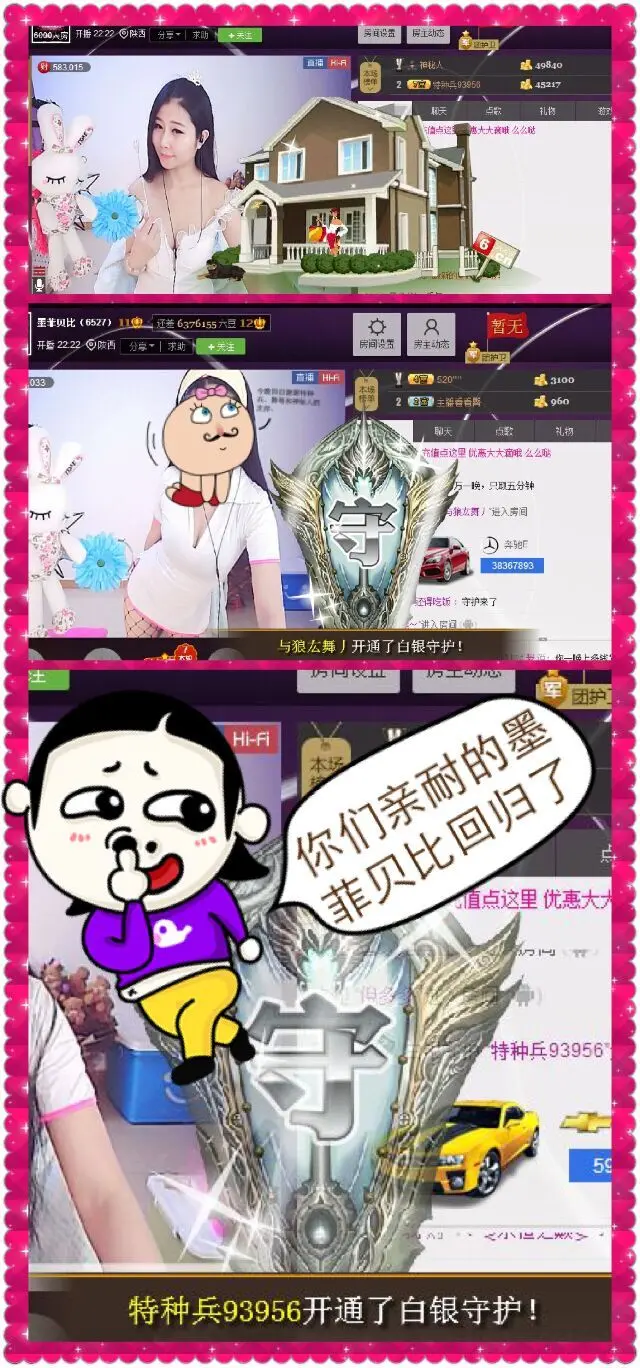 嘚瑟💗的图片