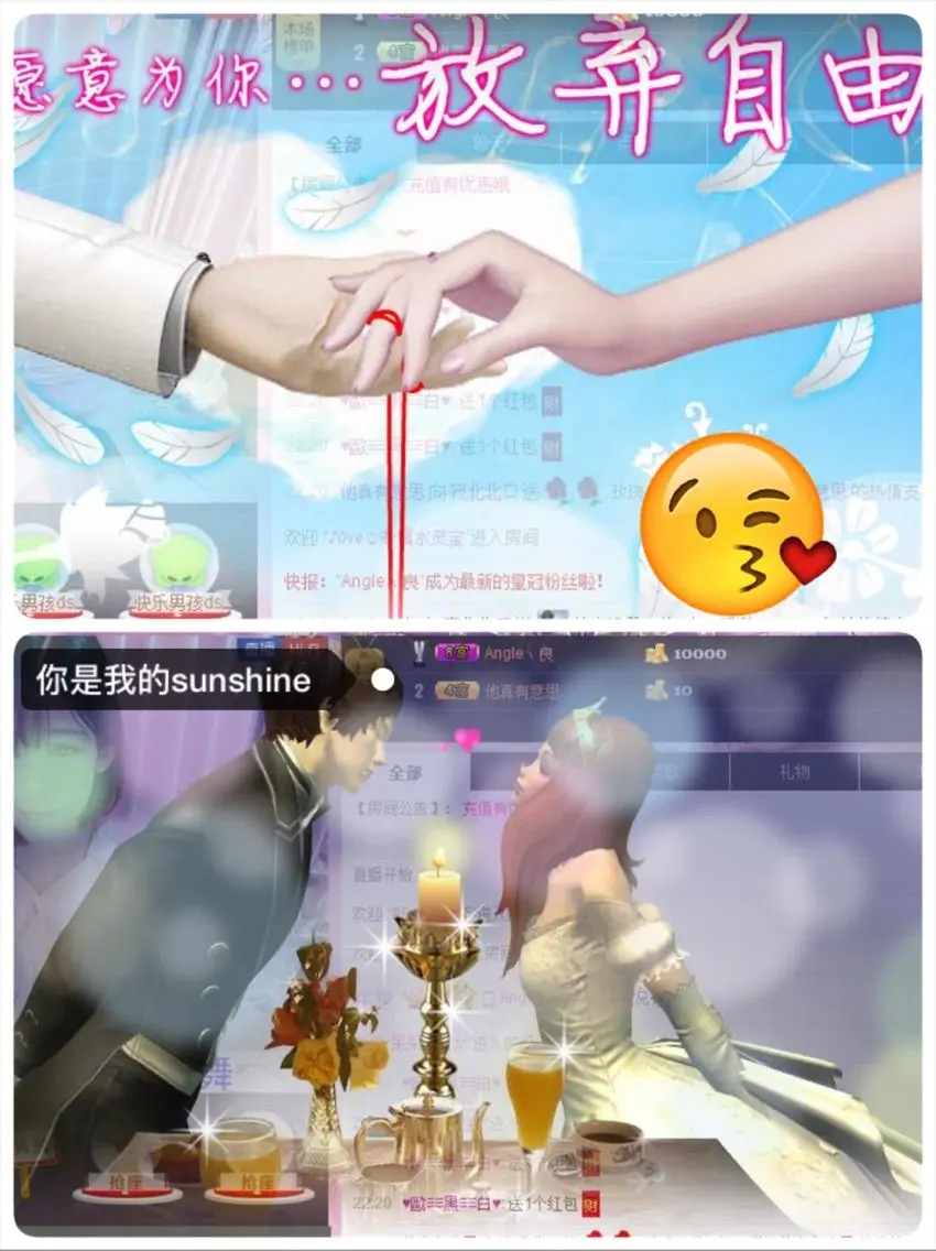 妖💋小果的主播照片