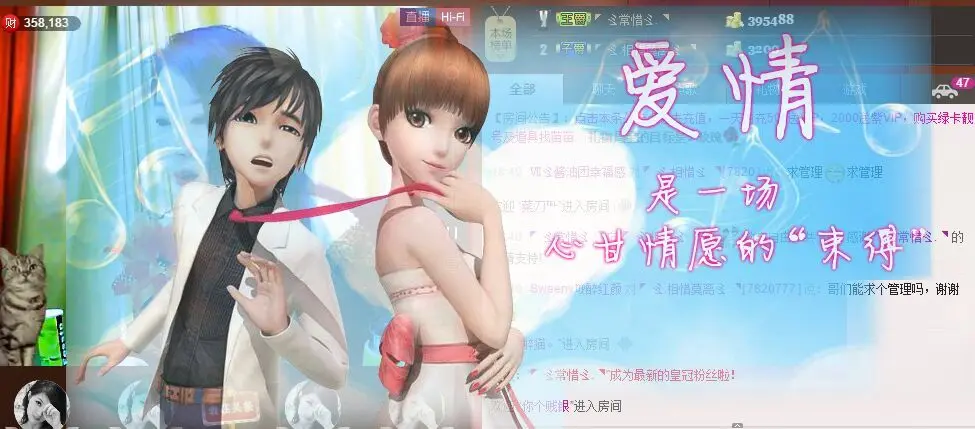 ゞ.相惜ゞ.的主播照片