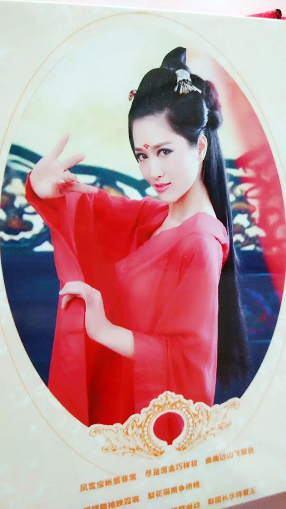 琪❤琪431的图片