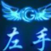 流氓╰★赣B