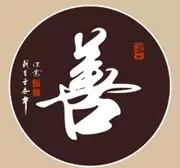 我在丽江等你好么？