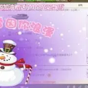 美好的一天112