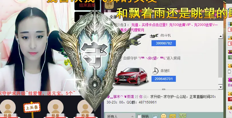 ヅ筝末丶的主播照片