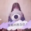 凌乱。y