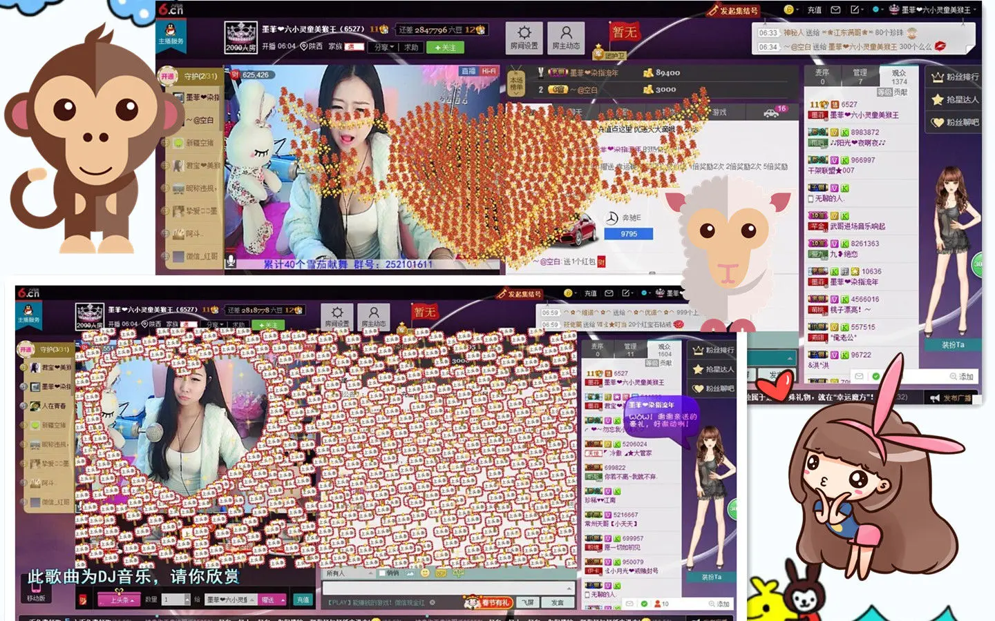 嘚瑟💗的图片