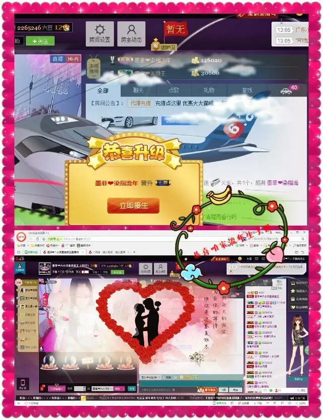 嘚瑟💗的图片