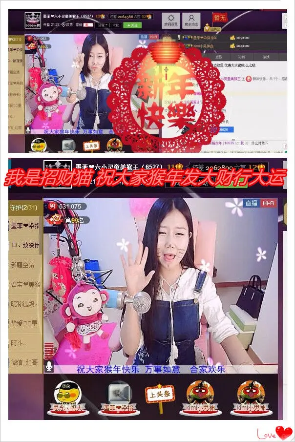 嘚瑟💗的图片