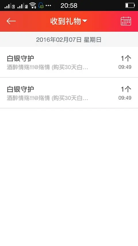 单眼皮秦秦的主播照片