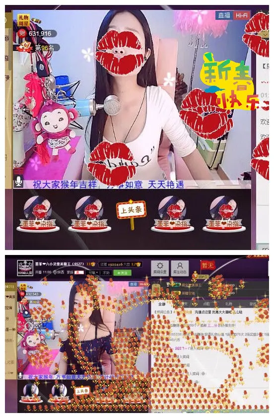 嘚瑟💗的图片