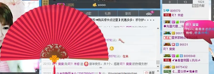 宝宝小气鬼的主播照片