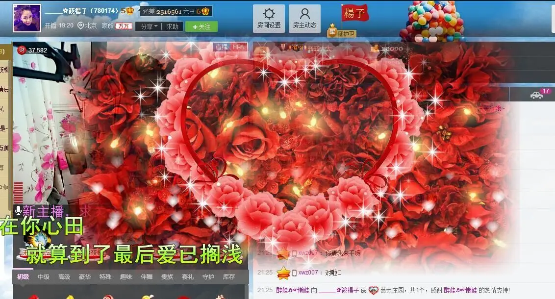 独自饮酒不悲伤的主播照片