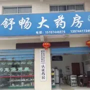 丫头家的坦克