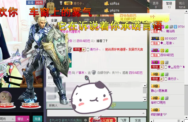 ヅ筝末丶的主播照片